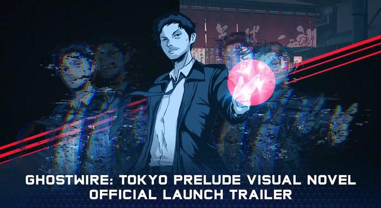 Ghostwire: Tokyo - Prelude Visual Novel (Official Launch Trailer)